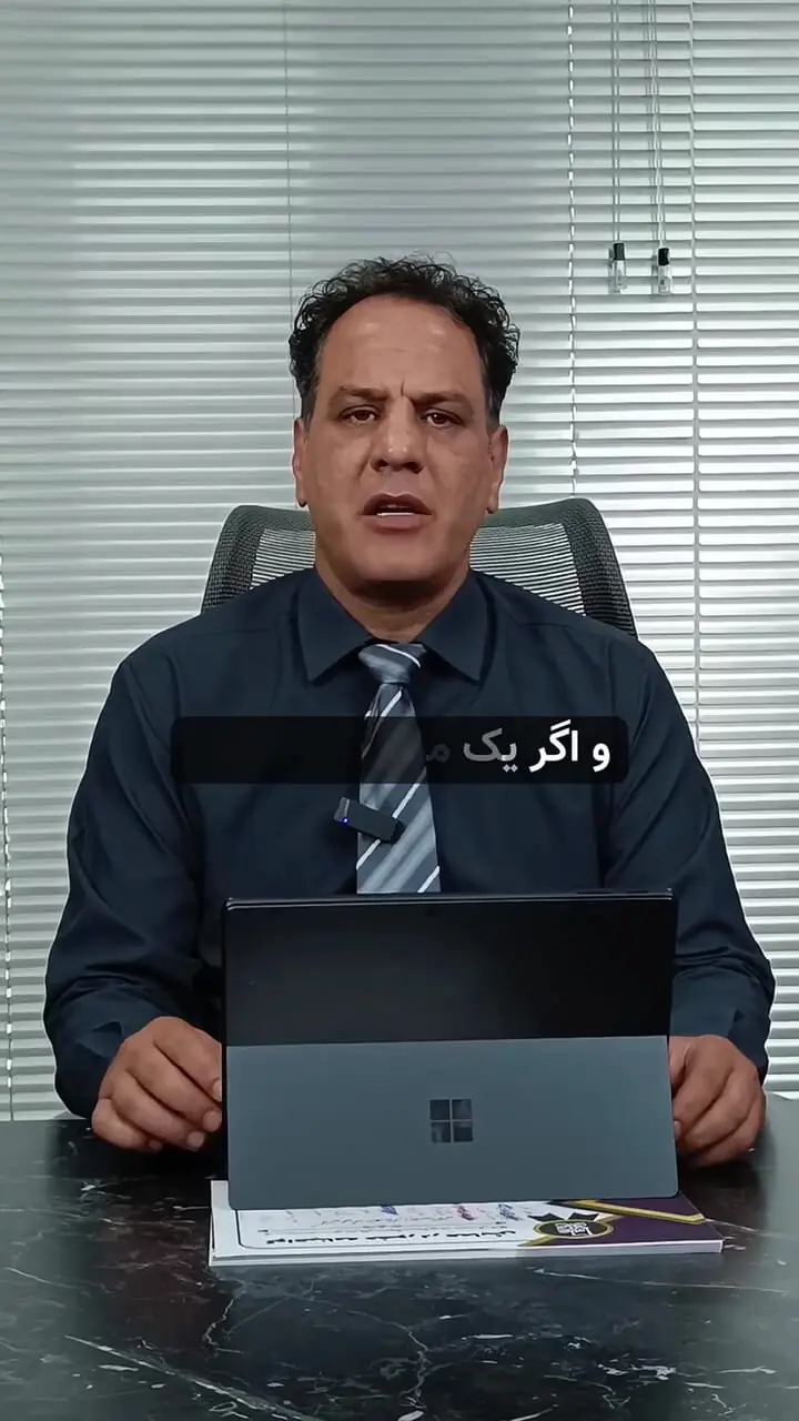 مشاوران املاک در ۱۴۰۴ رسماً نقره داغ شدند