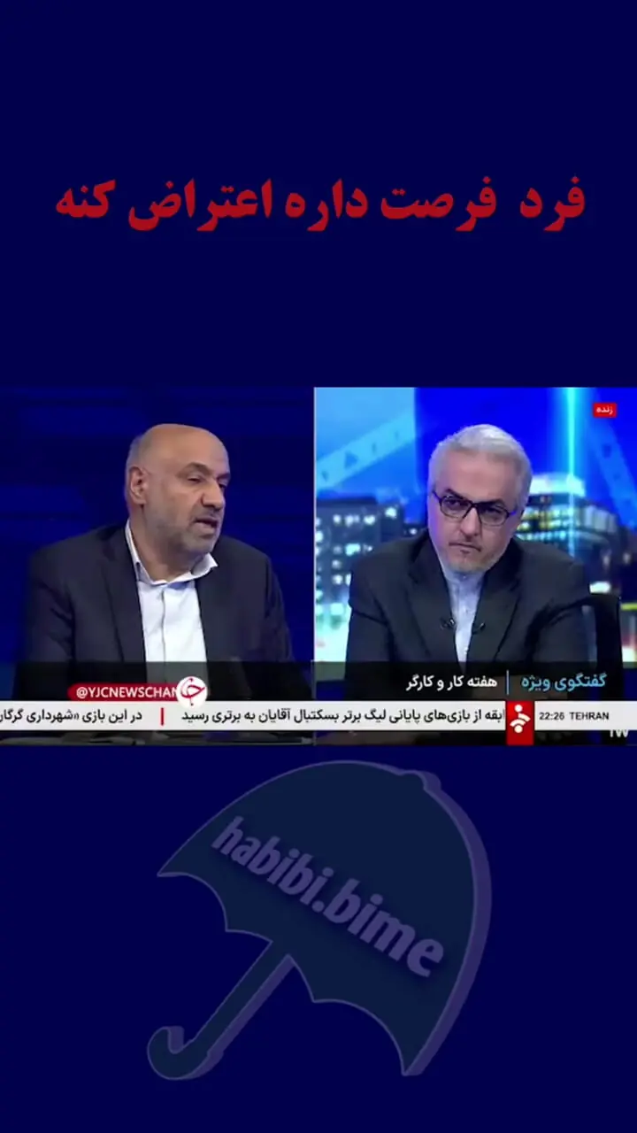 وزارت کار مراحل حذف یارانه معیشتی این دهک ها را اعلام کرد