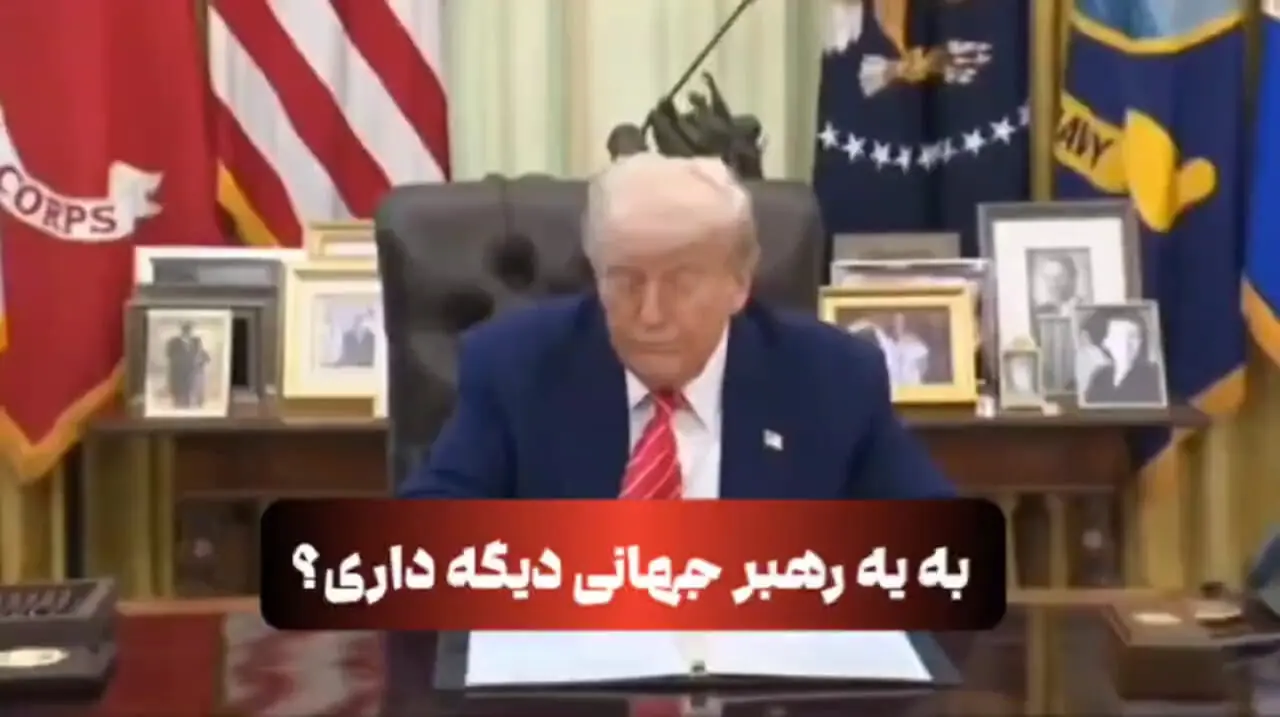 توصیه ترامپ به مکرون!