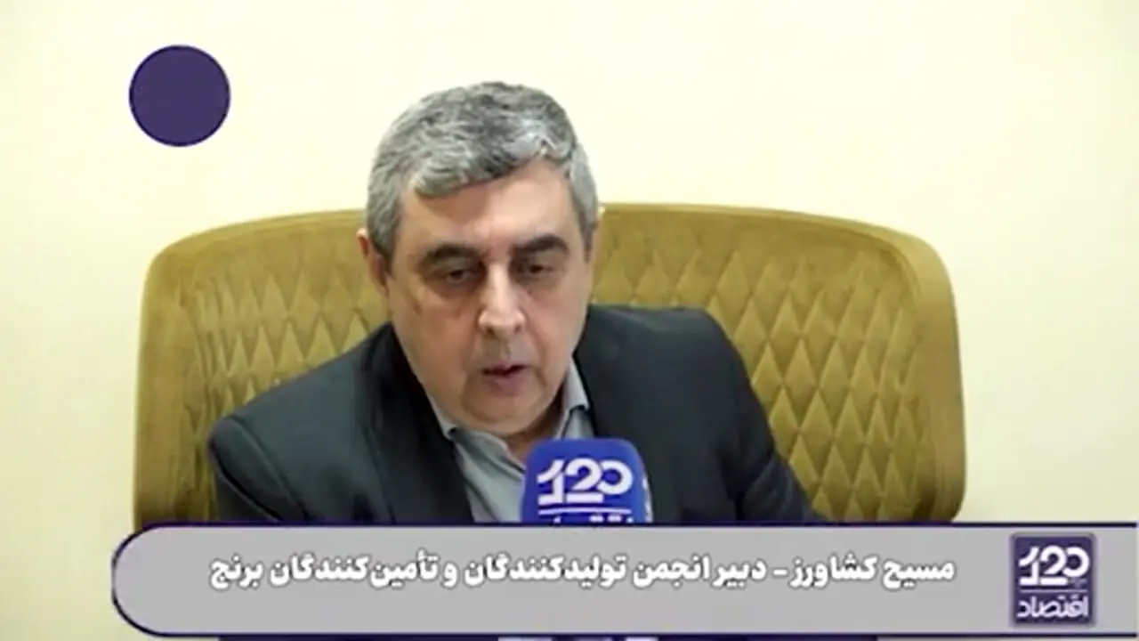 فوری/ شرط کاهش قیمت برنج رسماً اعلام شد