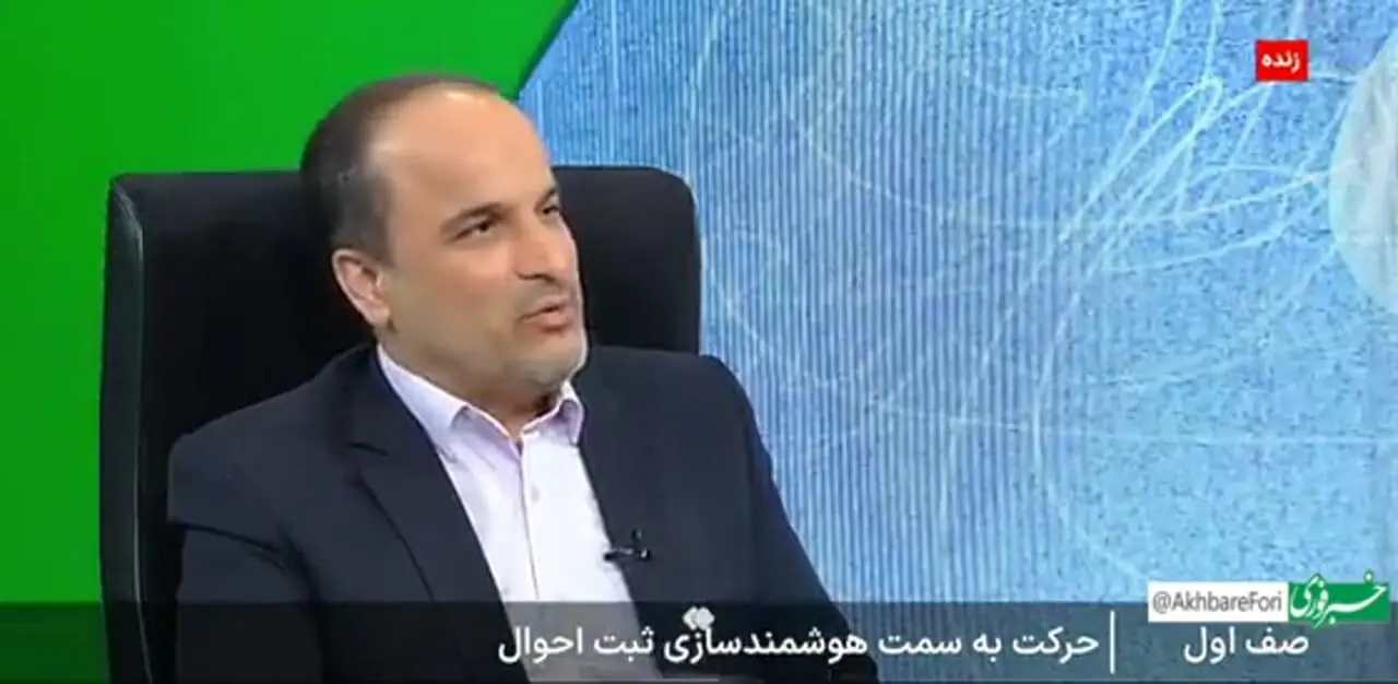تغییرات مهم در کارت ملی و شناسنامه‌ های ایرانی؛ حتماً بخوانید
