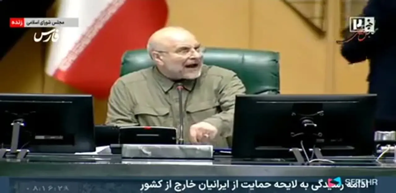فوری/ قالیباف تکلیف اجرای یارانه کالابرگ را یکسره کرد