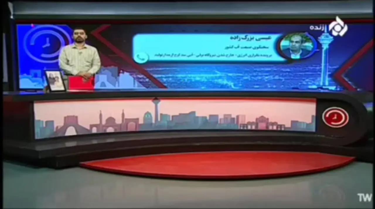 فوری/ تکلیف تعطیلی تهران بالاخره روشن شد