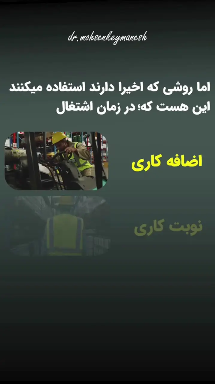 خبر خوش؛ قانون جدید افزایش حقوق پس از بازنشستگی اعلم شد