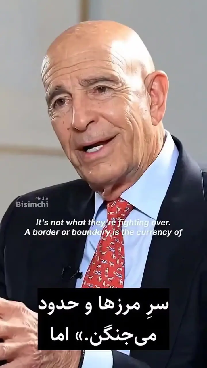 صلح یک توهم است . هرگز صلح نبوده است / احتمالا هرگز صلح نخواهد بود ! 